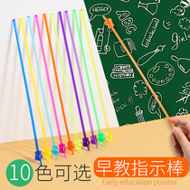 Early education finger reading stick children reading cute finger pointer blackboard resin stick picture book indicator stick