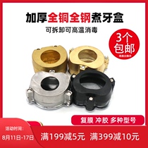 Dental tooth cooking box Pure copper tooth cooking box Dental mechanic copper tooth cooking box press Dental dental oral tooth cooking box