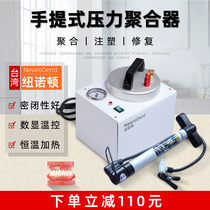 Dental Poop Pressure Polymerizer Adsorption Denture Pressure Cooker Injection Silicone Rubber Cooking Tooth Pressure Cooker Orthodontic