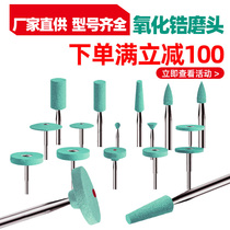 Dental Zirconium Dioxide Grinding Head Car Porcelain Car Stone Grilled Porcelain Tooth Full Porcelain Tooth Polished Wheel Full Zircons Tooth Grinding Mill Grinding Head