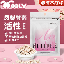 Japan Wooly pineapple Xiaoxu 60 imported rabbit chinchilla Dutch pig hamster hair health care products