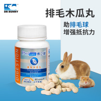 Dr Bunny rabbit furrow papaya pill rabbit hamster Chinchow pig hair health care supplies
