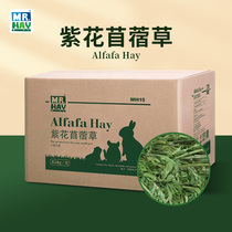 Mr. Grass Gentleman Purple Flower Clover Grass Rabbit Grain Dragon Cat Food Pasture Grass Dutch Pig Feed Clover Grass Hay 850g