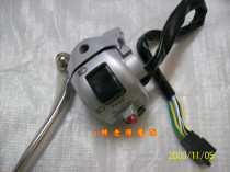 Applicable to Lixing HJ125T-3 Left Hand Switch Steering Switch Assembly Left Brake Lixing Switch Assembly