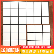  Self-adhesive metal aluminum-plastic board mosaic wall stickers Bathroom kitchen waterproof oil-proof and high temperature resistant old wall renovation