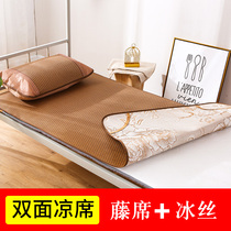 Double-sided student mat dormitory single bed 0 8m0 9 meter bamboo mat 1 2 ice silk vine Mat 1 0m summer straw mat