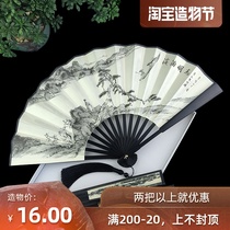8 inch fan folding fan Chinese style landscape painting ink style men and women carry daily fan head bamboo silk fan Bungee fan