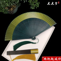 Fan Folding Fan Gufeng Womens Pure Color Gradient Gold Green Summer Carry-on Family Day Style And Fan and fan