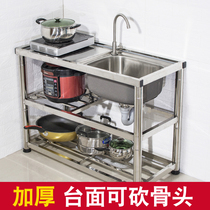 Kitchen stainless steel sink single basin sink vegetable wash basin thickened integrated forming simple with bracket platform household
