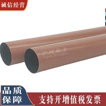 The application of HP1215 fixing film HP1515 1518 cm1312 2025 original heating film