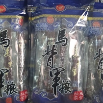 Beef Jerky Daigou Fragrant Horseback Strip Air-dried Beef 500 gr Casual Food Nemonte Strip Meat Gold
