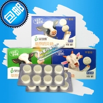Milk slices Meng Liang Mu Mu Grassland Milk Bei 160g * 3 box combination Inner Mongolia specialty leisure snacks Snacks
