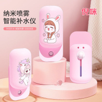 Mini nano capsule hydration meter Portable hand-held cute hydration spray USB charging humidifier students