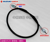 Applicable to Jincheng Suzuki SJ125 GX125 mileage line meter line drum brake disc brake