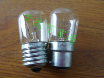 Shanghai brand gate small bulb E27 screw Port B22 plug port tube type low voltage 24V110V220V AC DC