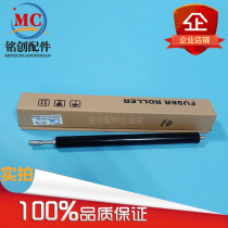For HP HP 1102 1136 1106 1108 1102 1216 fixing lower roller