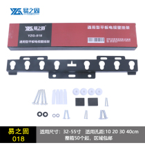 Easy to solid LCD TV bracket universal wall bracket M type 018 TV hanger with Pulis 32-55 inch