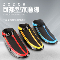 Zuodo professional adult children carbon fiber plus velvet warm thermoplastic road speed skating upper shoes single shoe face