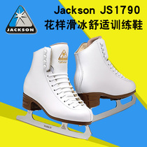 Figure skates children skate shoes Jackson Jackson JS1790 adult male and female skates real water ice