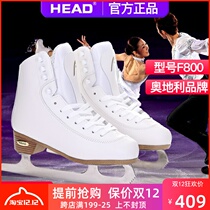 HEAD Hyde F800 figure skates for childrens beginner figure skates skates skates real water skates men and women