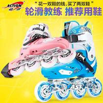 Dynamic A68 flat shoes skates children full set in-line skates Roller Skates roller skates for men and women adjustable