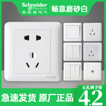 Schneider Switch Socket Panel Changyi White One Open Five Holes Two Three Plug Power Socket Household Type 86