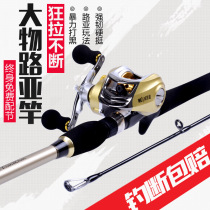Road Sub Rod Suit Ultra H Tone Light Thunder Black Fish Rod Thunder Strong Rod Sea Rod Far Throw Gun Handle Straight Shank Road Subrod Fishing Gear