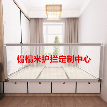 Baby bed splicing big bed fence Tatami fence bed Earth bed baffle Tatami fence fall-proof childrens custom
