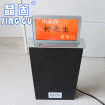 Crystal solid conference intelligent double-sided electric lifting Table 7-inch LCD screen electronic signature lifter supports customization