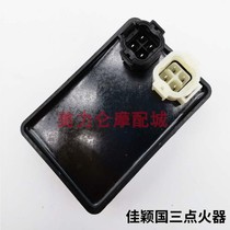 Suitable for WH125T-3 3A 3B 5 5A 5B 5C DC igniter Wuyang Honda Motorcycle ignition block CDI
