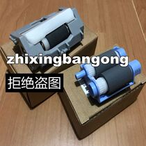 Applicable HP HP M402 403 M403DN M426 M427 Tray Rubbing Wheel Pager Feeder