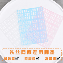Anti-carfoot bunny foot pad Anti-biting cushion Rabbit Cage Cushion Pet Plastic Grid Cushion Leak Shit Ball Dutch Pork Bottom Plate