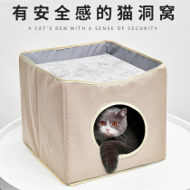 Laserge Nordic Ins Brief Cat Nest Windproof Enclosed Cat Cave All Season Universal Pet Cat Villa Cat House