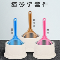 Large cat litter shovel set tofu sand bentonite pine cleaning cat toilet shovel cat sand Special