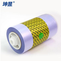 QUEN Kunyu intelligent shoe cover machine X-46C household indoor shoe cover PVC special heat shrinkable film 28um-1100