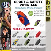 fox40 Referee Whistle Football Basketball Volleyball Competition Physical Education Teachers Troops Outdoor Boeing Whistle 120DB