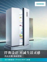 Unexpectedly the home Siemens KA50NE20T1 refrigerator