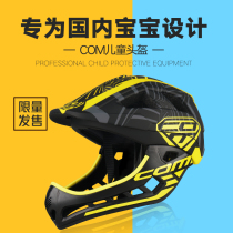 com helmet Childrens balance car protector hat full helmet for boys and girls limited edition riding equipment protection removable