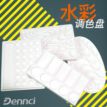 Huiyoumei watercolor palette enamel imitation porcelain wave palette ceramic watercolor palette Chinese painting palette