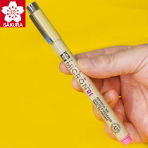 Japanese cherry blossom needle pen 005 01-08 black waterproof Hook pen comic drawing hand drawn sketch pen set