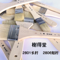 Beijing Xide Tang oil painting brush 2806 short handle 2801 long rod bristle oil painting board brush row brush shading brush
