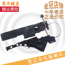 ASUS ASUS X550C A550V X550V X550VC X550CA W508L horn R513V R513C
