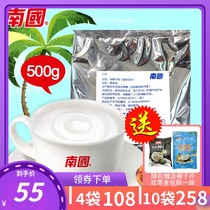 Hainan specialty Nanguo 500g x2 bag pure coconut powder catering baking raw material instant coconut powder