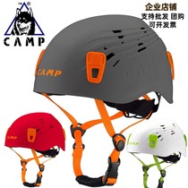 CAMP CAMP TITAN 2127 Rock Climbing Helmet Mountaineering Speed Down Expansion Protection Helmet Helmet Outdoor