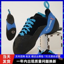 climbx Rock master star traditional lace-up professional climbing shoes bouldering shoes competitive models