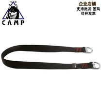 Camp Camp 2032 Anchor Webbing Fixed Connection Belt Strap Rescue Extension