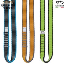 CT Climbing Technology LOOPER NY60CM 120cm Formed Flat Belt Rock climbing