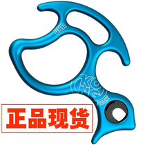 KONG OKA multi-purpose drop 8-shaped ring protector rock climbing speed down stream climbing outdoor eight-character ring