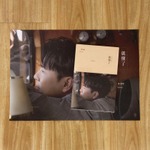 Reservation) Zhang Xinzhe understands the first batch of letterpress printing CD cartridges without folding genuine brand new