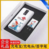 Business Gifts Custom Logo National Tide Upscale Meeting Companion Gift Company Practical Week Anniversary Exhibitions Memorabilia